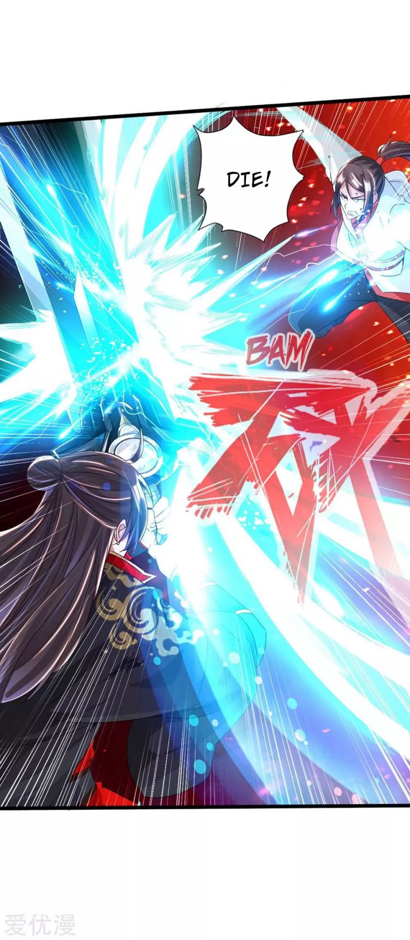 Banished Disciple's Counterattack chapter 39 page 15