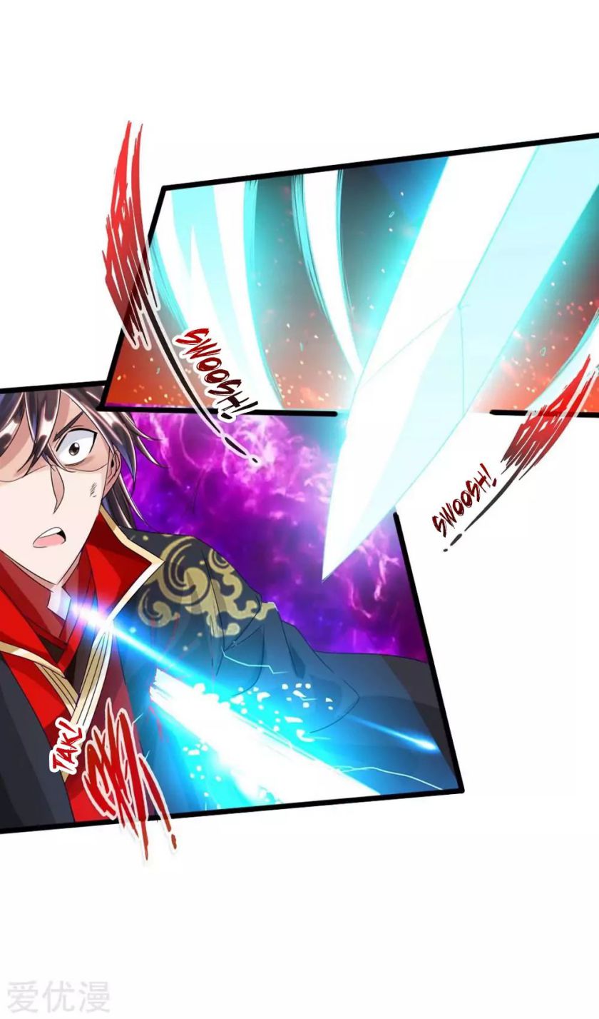 Banished Disciple's Counterattack chapter 39 page 16