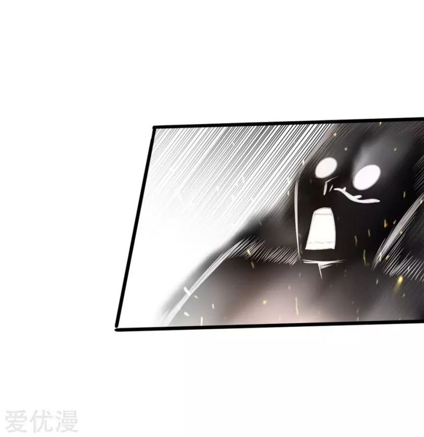 Banished Disciple's Counterattack chapter 39 page 38