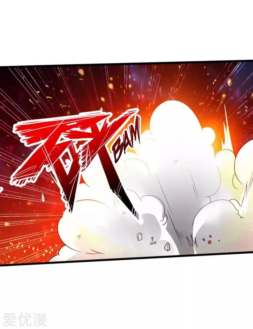 Banished Disciple's Counterattack chapter 39 page 39