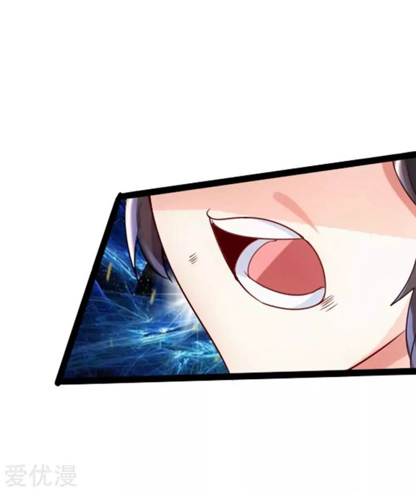 Banished Disciple's Counterattack chapter 39 page 41