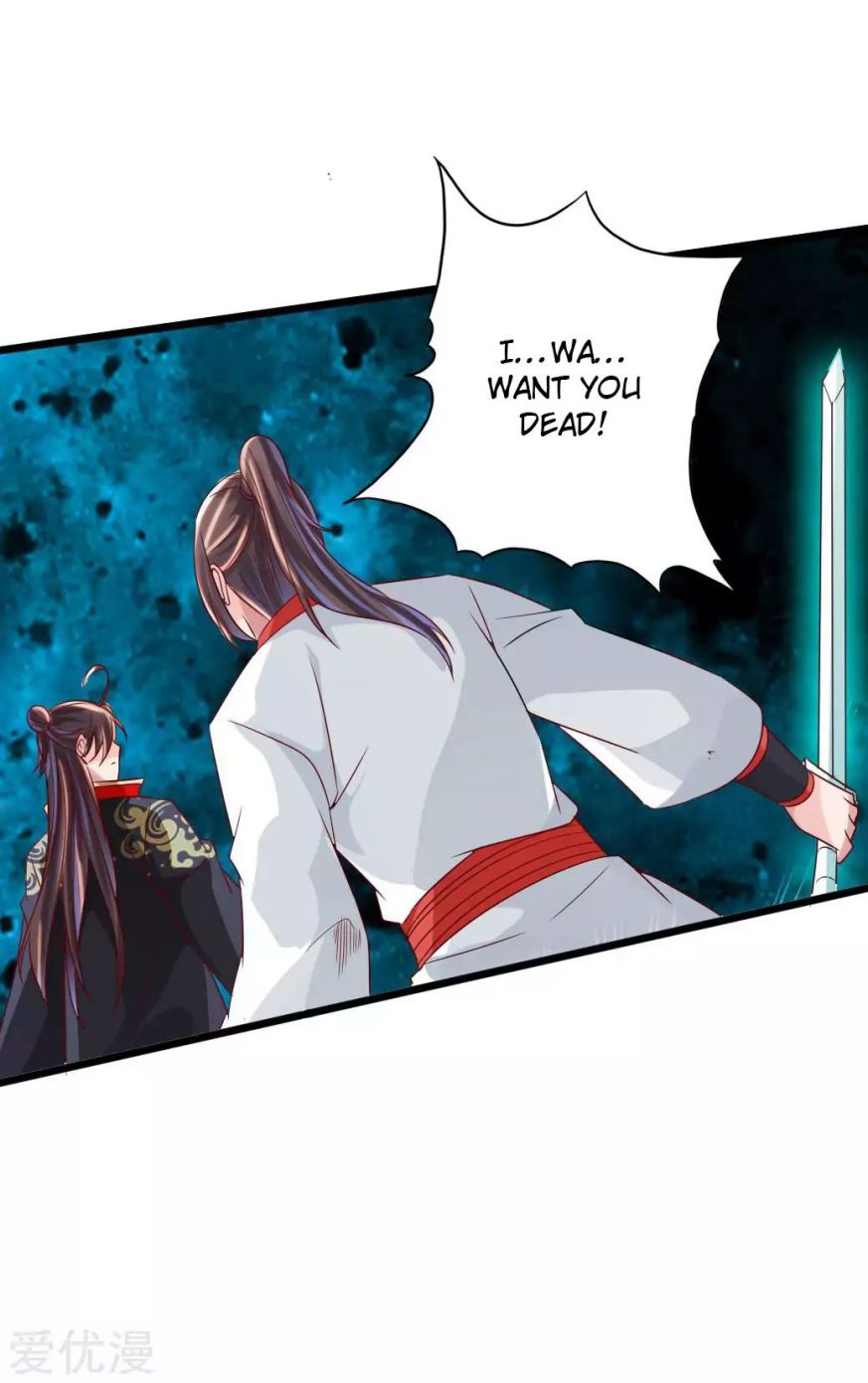 Banished Disciple's Counterattack chapter 40 page 14