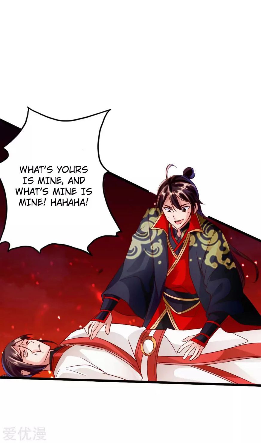 Banished Disciple's Counterattack chapter 40 page 23