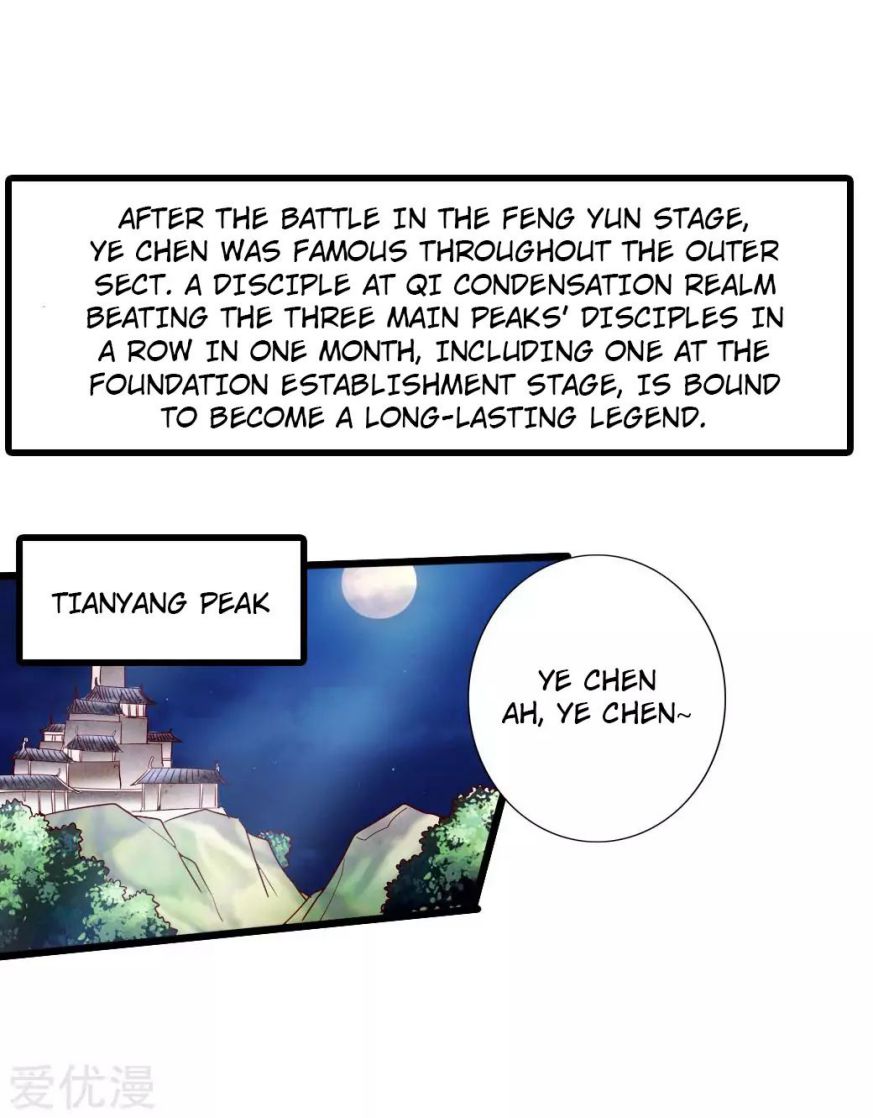 Banished Disciple's Counterattack chapter 40 page 24