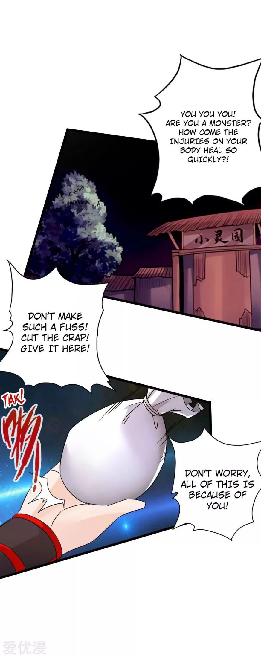 Banished Disciple's Counterattack chapter 40 page 30