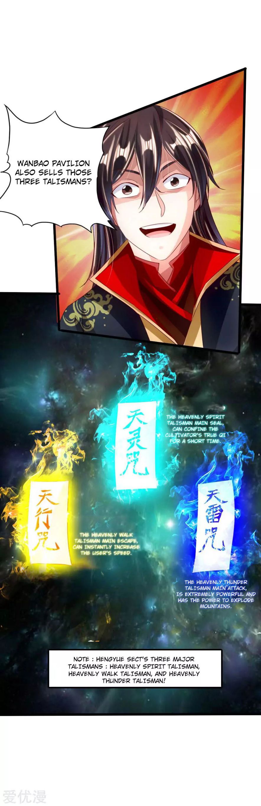 Banished Disciple's Counterattack chapter 41 page 10