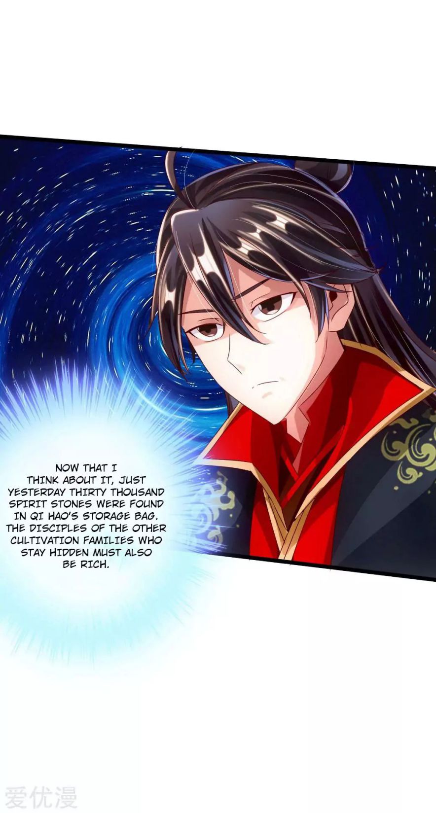 Banished Disciple's Counterattack chapter 41 page 12