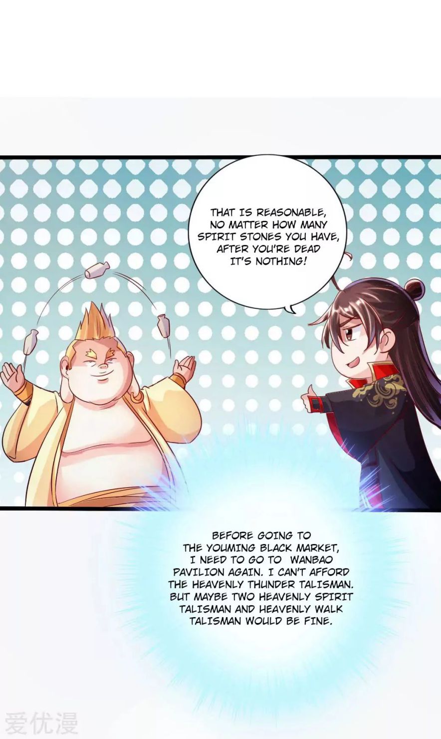 Banished Disciple's Counterattack chapter 41 page 14