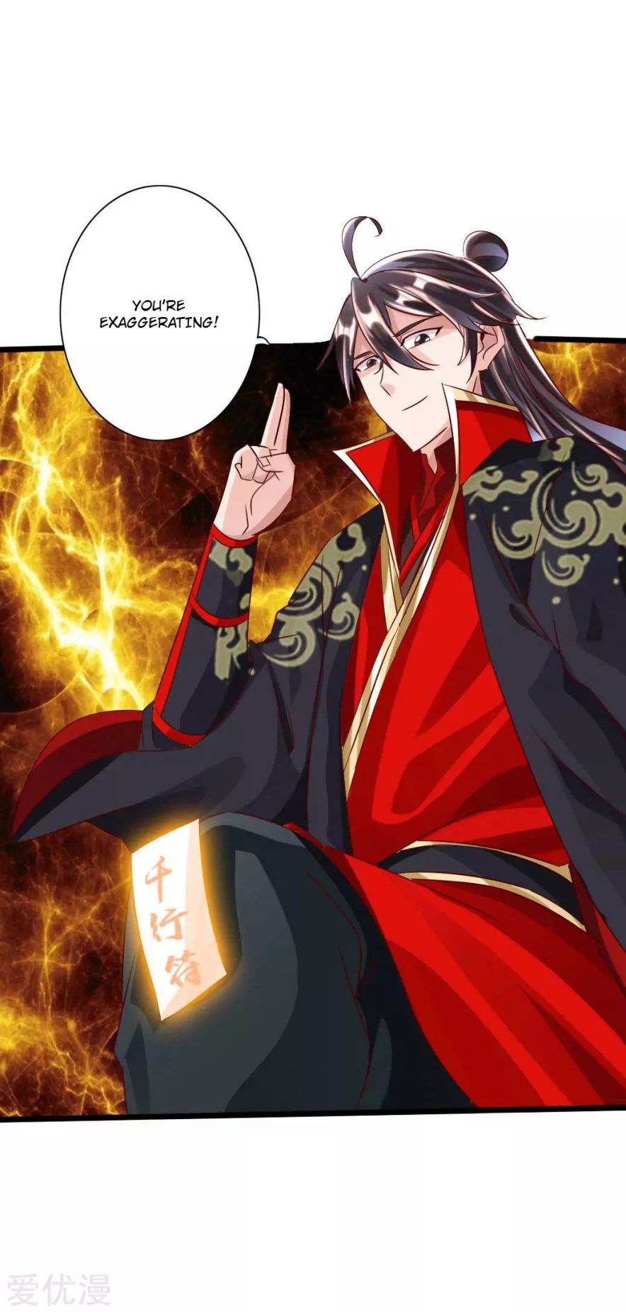 Banished Disciple's Counterattack chapter 41 page 24