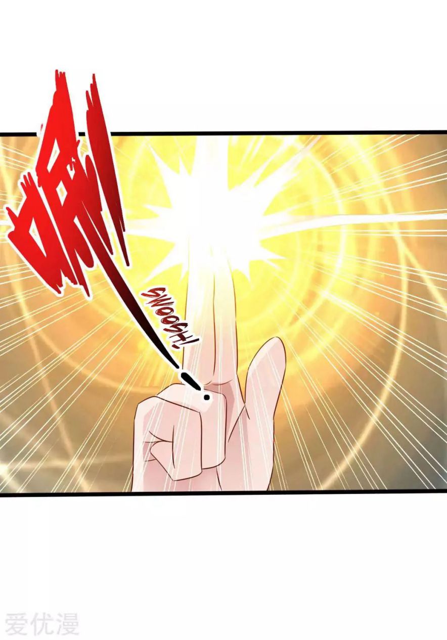 Banished Disciple's Counterattack chapter 41 page 25