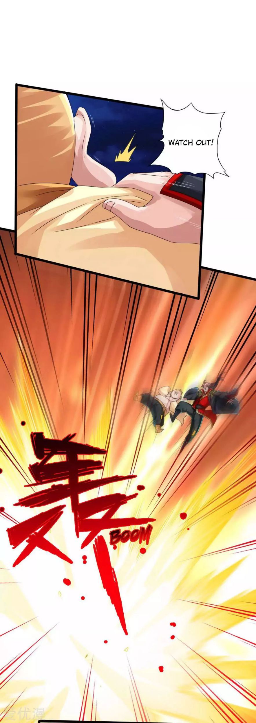 Banished Disciple's Counterattack chapter 41 page 32