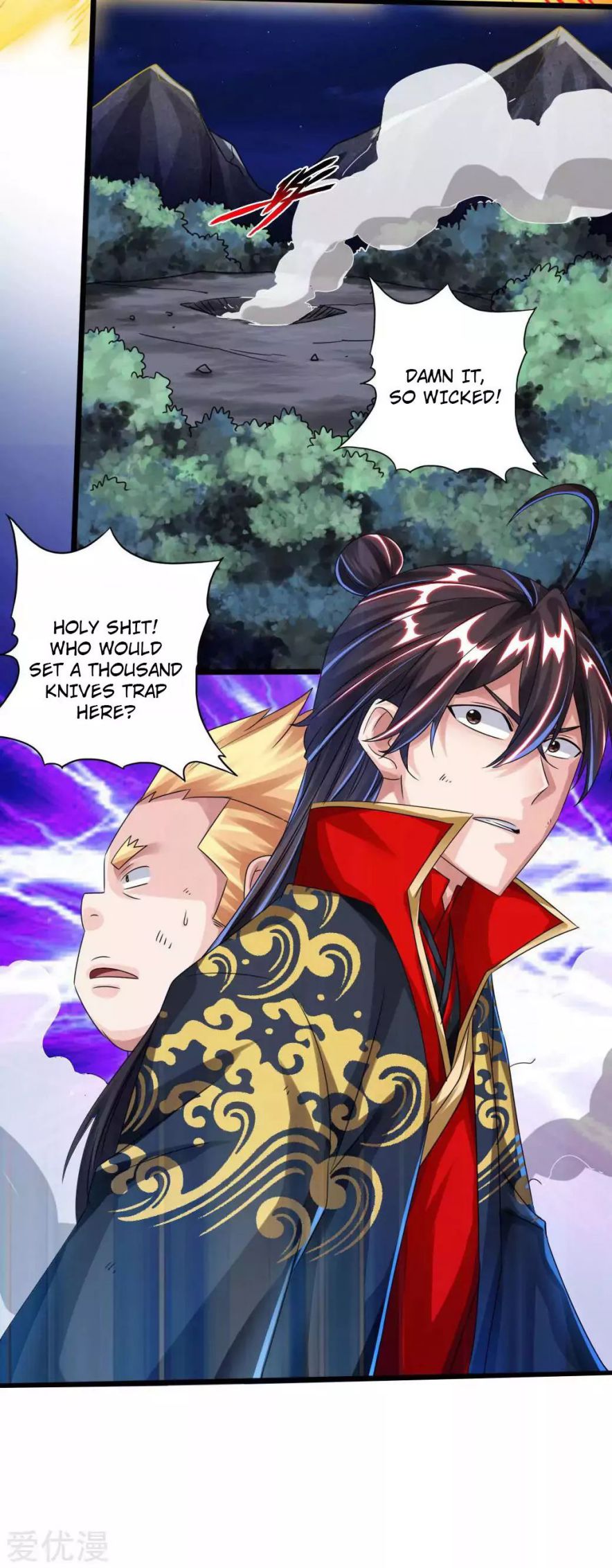 Banished Disciple's Counterattack chapter 41 page 33