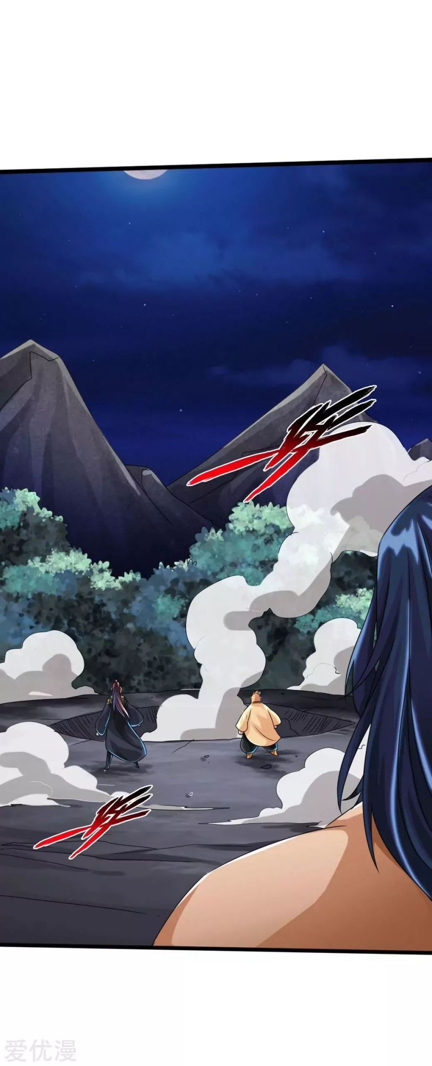 Banished Disciple's Counterattack chapter 41 page 34