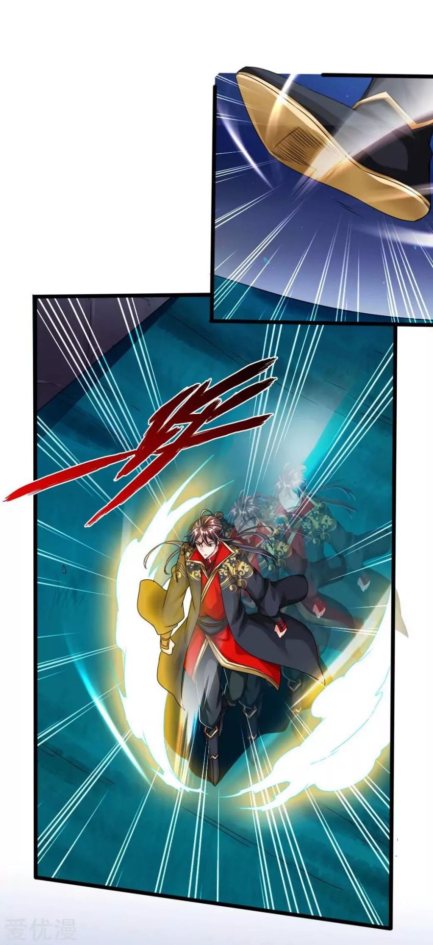 Banished Disciple's Counterattack chapter 41 page 4