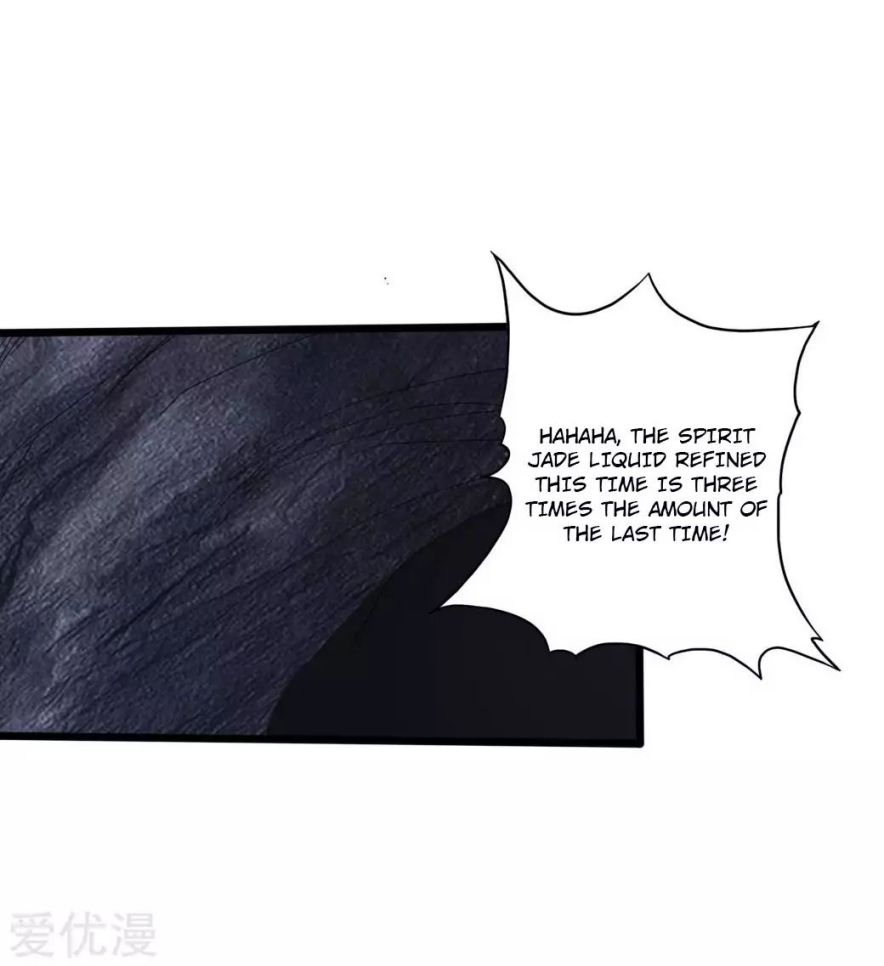 Banished Disciple's Counterattack chapter 41 page 7