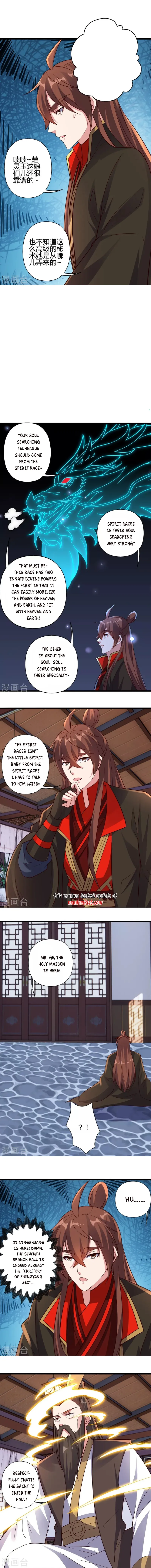 Banished Disciple's Counterattack chapter 416 page 11