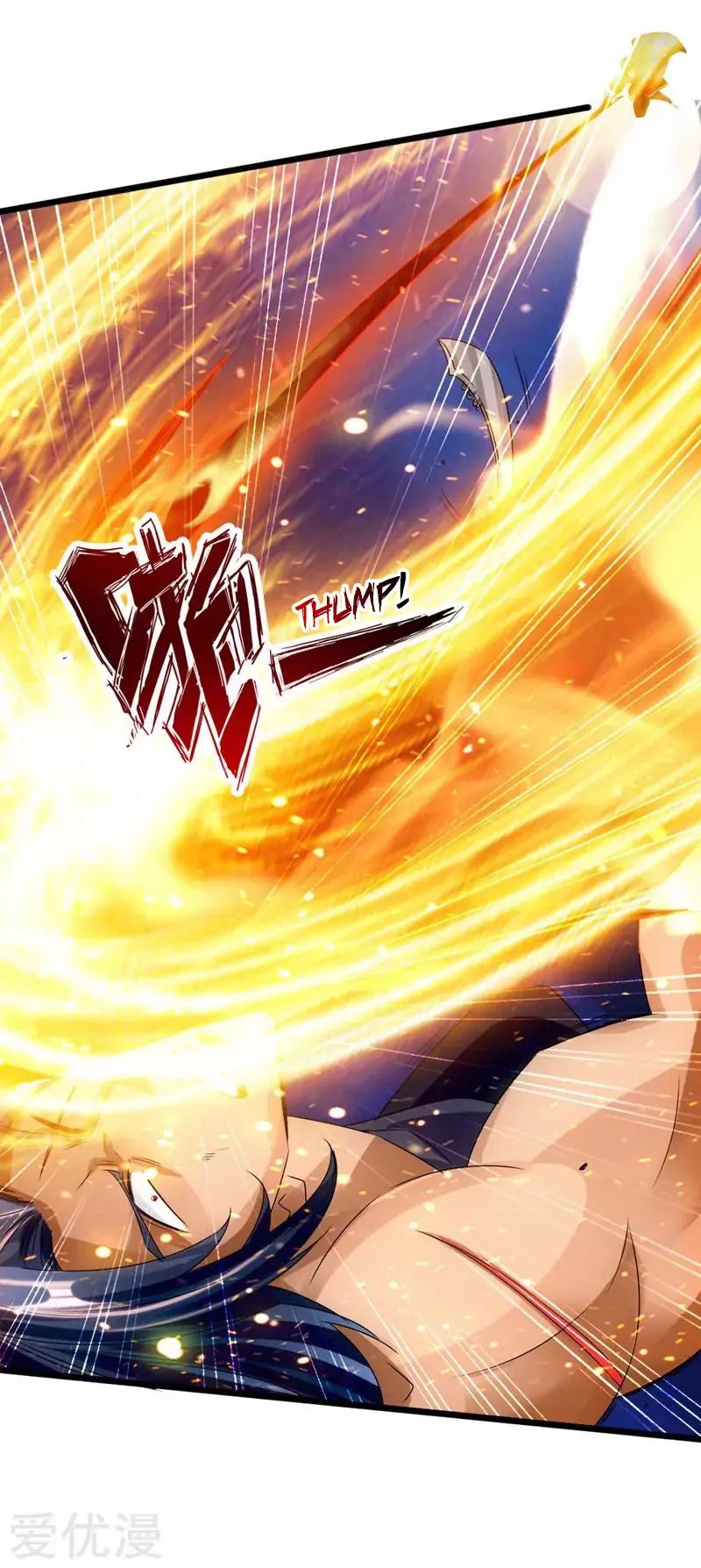 Banished Disciple's Counterattack chapter 42 page 11