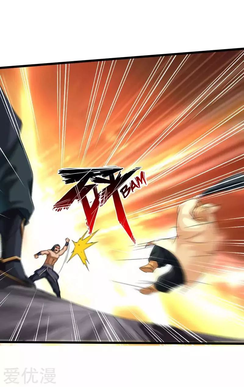 Banished Disciple's Counterattack chapter 42 page 18