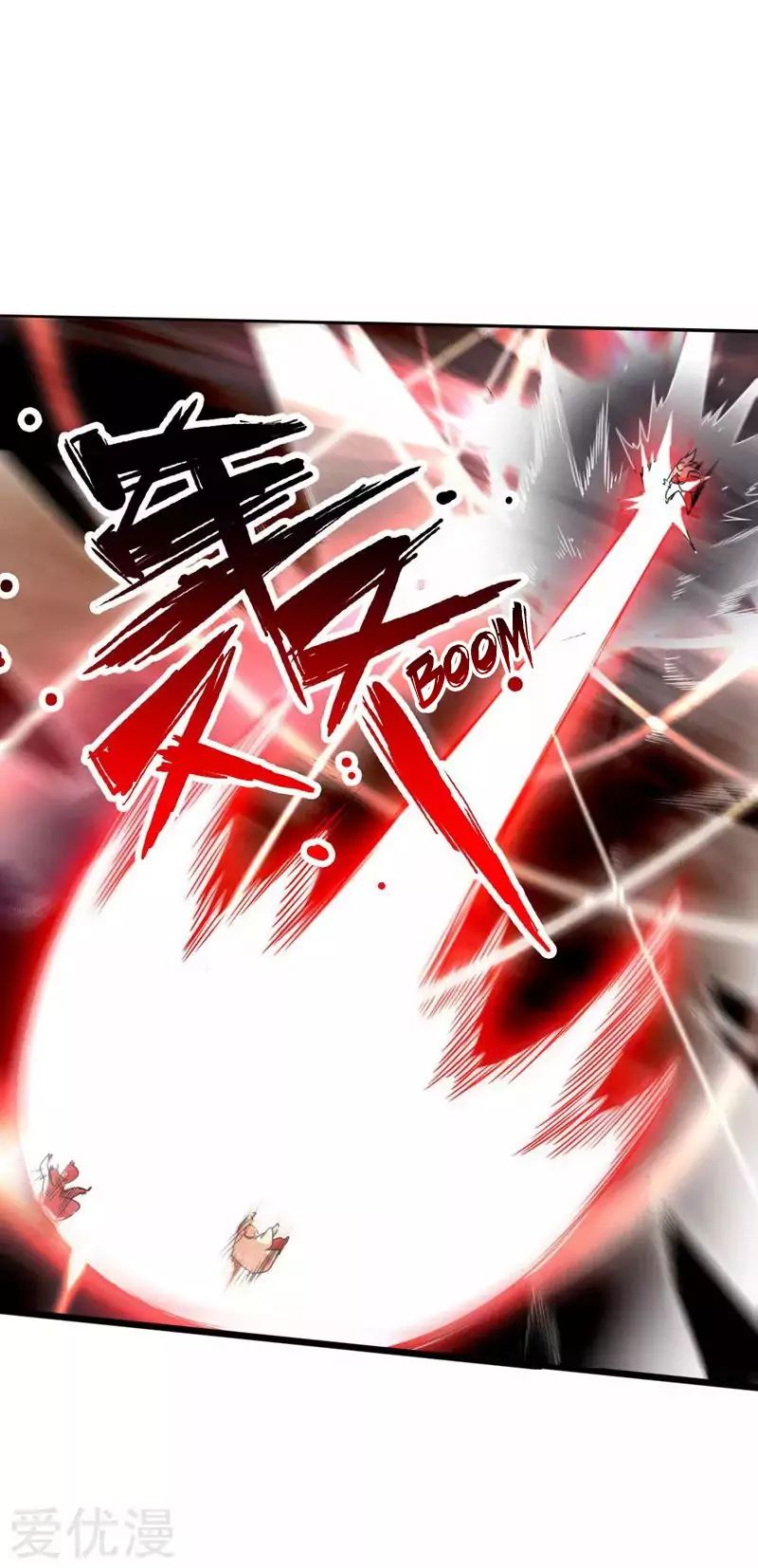 Banished Disciple's Counterattack chapter 42 page 21