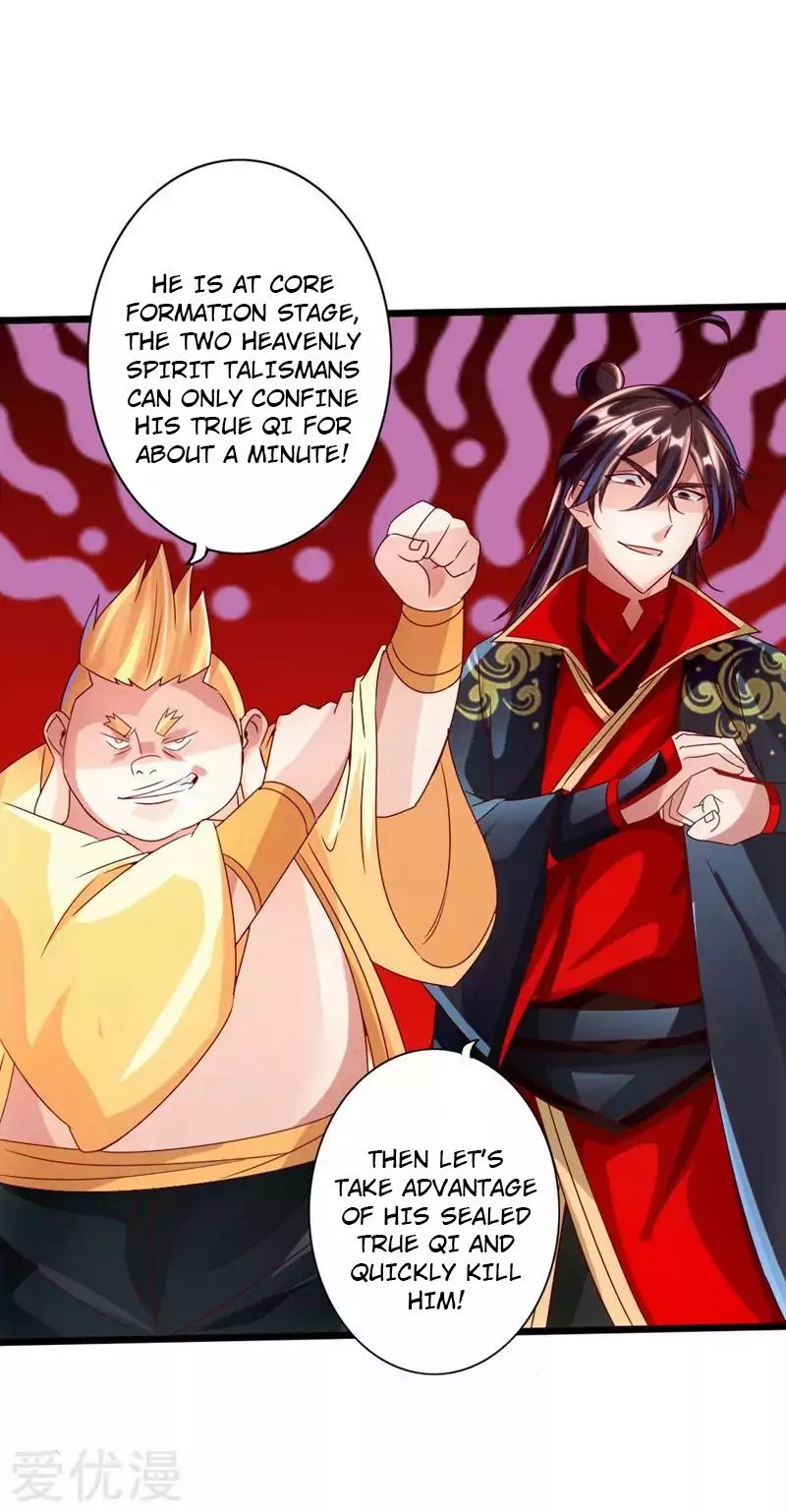 Banished Disciple's Counterattack chapter 42 page 30