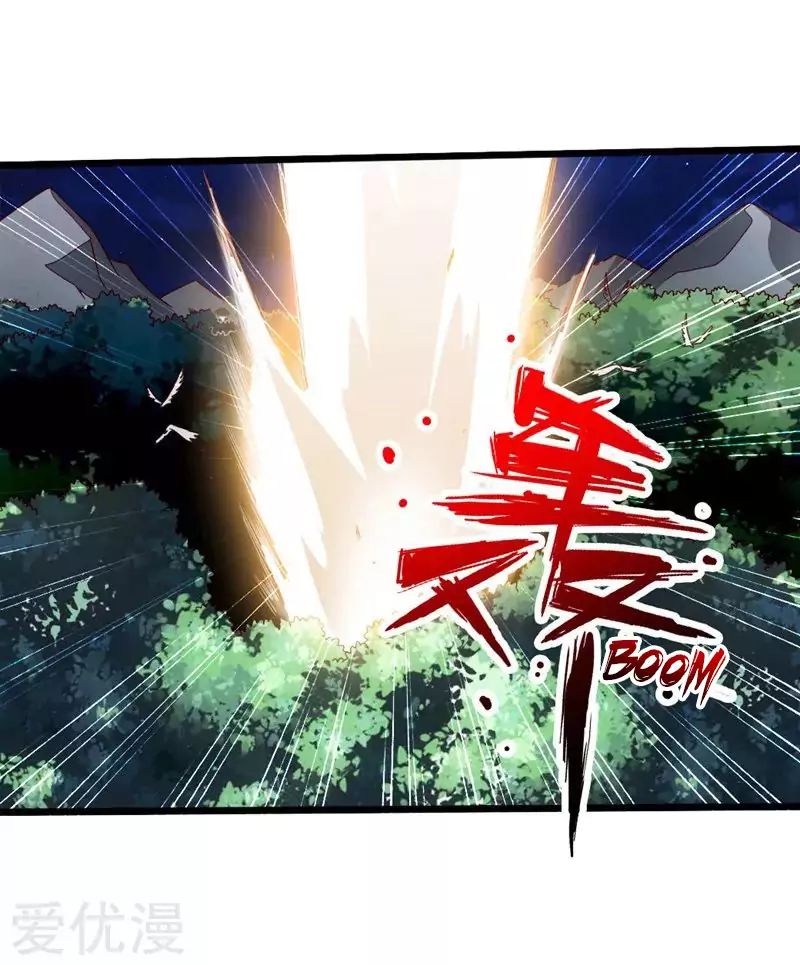 Banished Disciple's Counterattack chapter 42 page 37