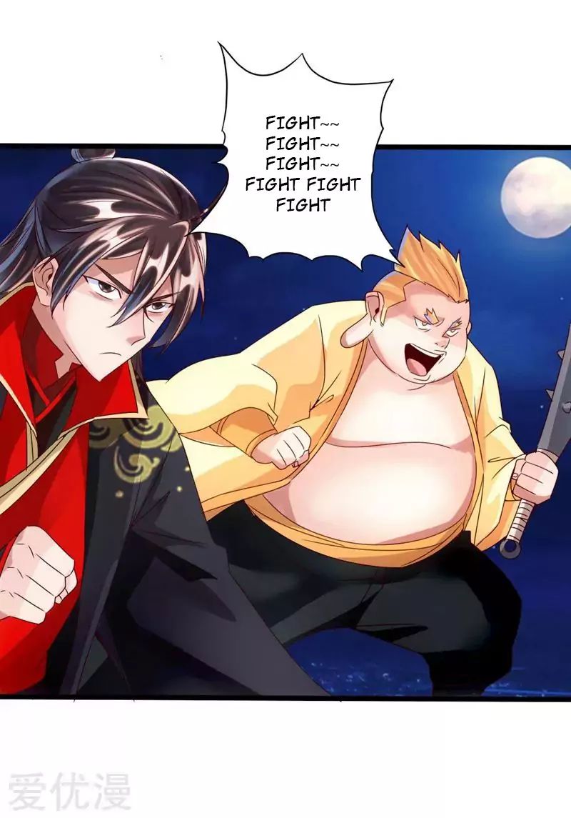 Banished Disciple's Counterattack chapter 42 page 4