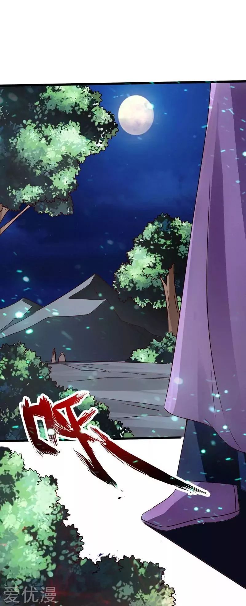 Banished Disciple's Counterattack chapter 42 page 41