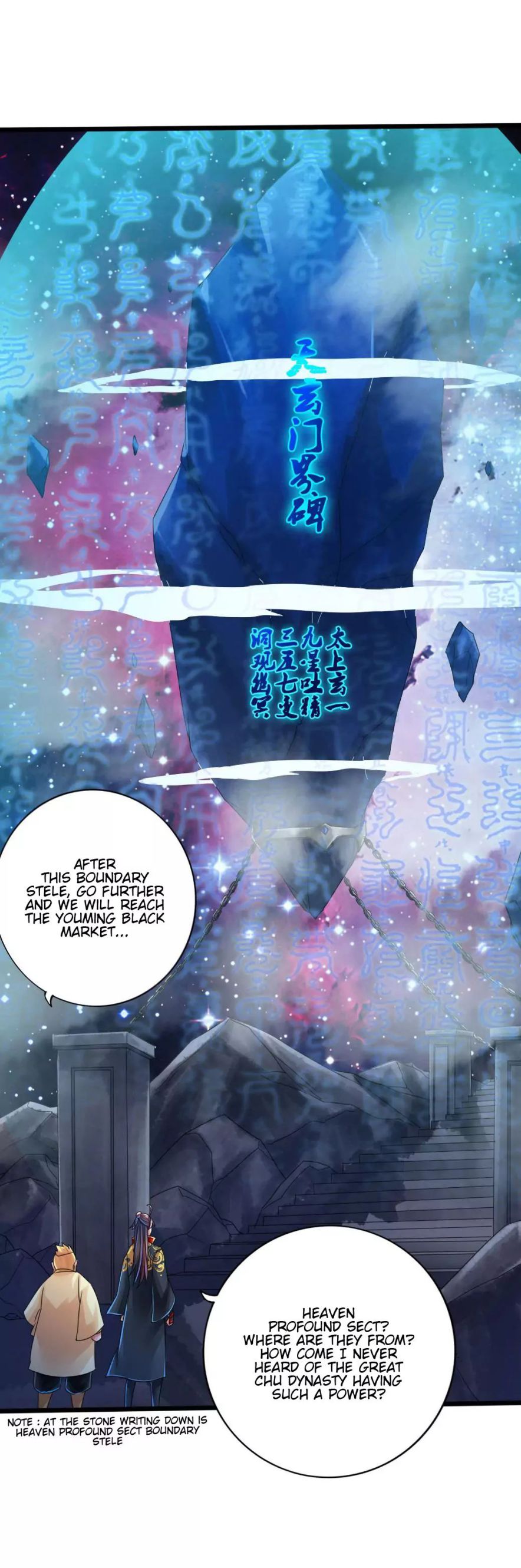 Banished Disciple's Counterattack chapter 43 page 12