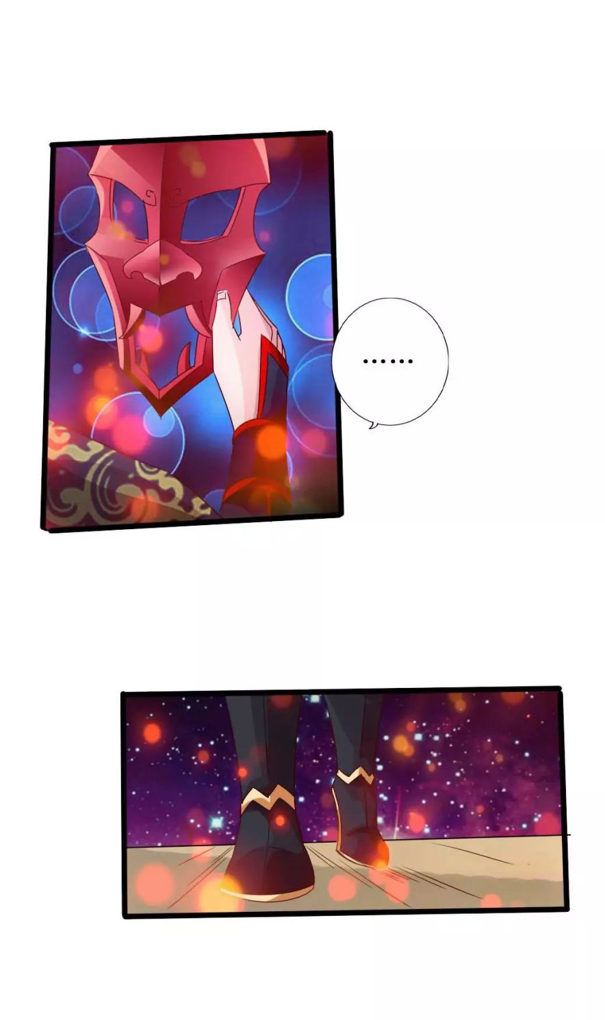 Banished Disciple's Counterattack chapter 43 page 23