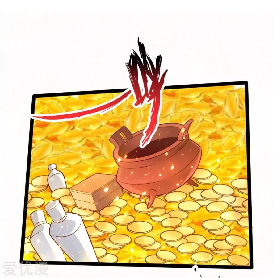 Banished Disciple's Counterattack chapter 43 page 5