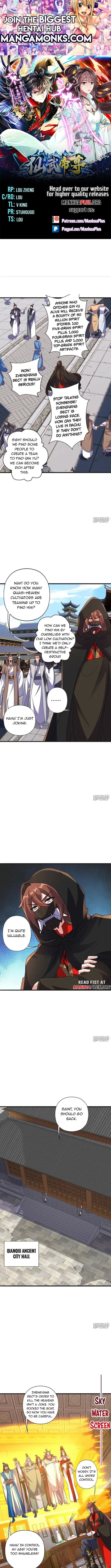 Banished Disciple's Counterattack chapter 439 page 1