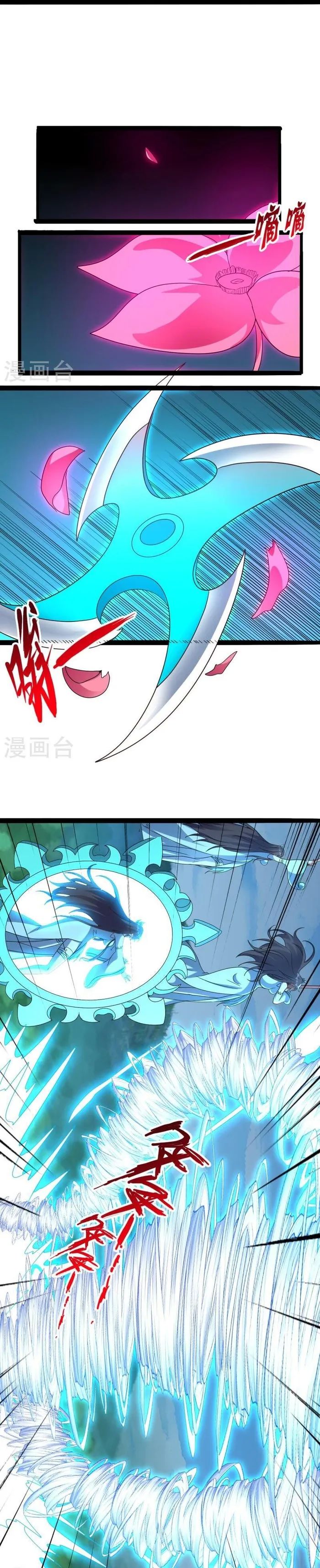 Banished Disciple's Counterattack chapter 447 page 21