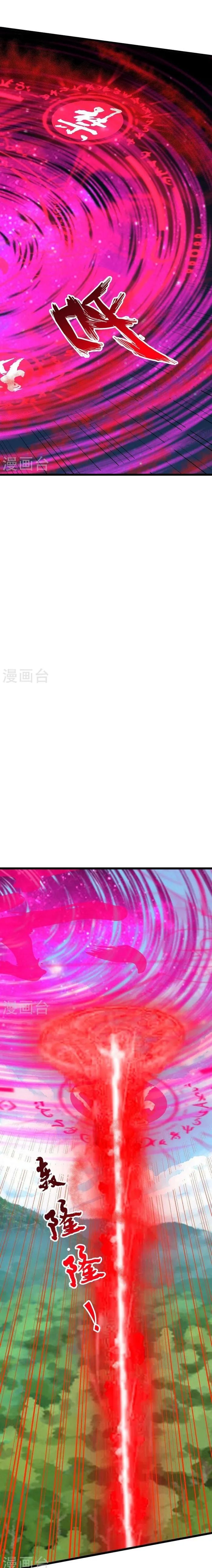 Banished Disciple's Counterattack chapter 447 page 3