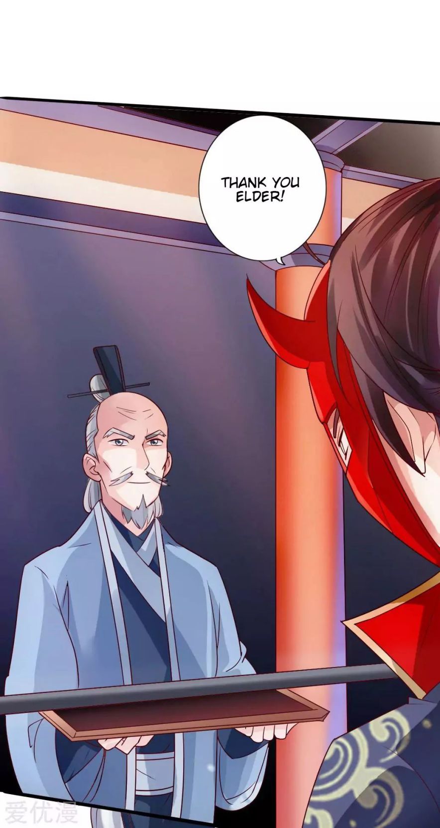 Banished Disciple's Counterattack chapter 46 page 26