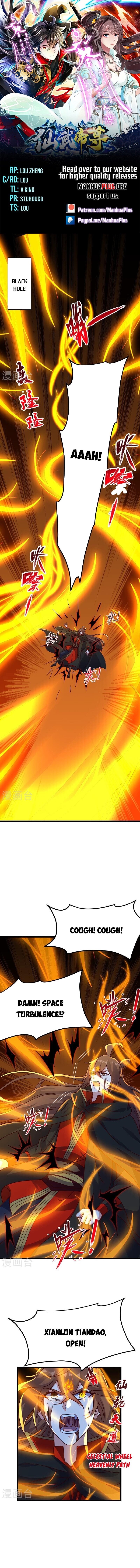 Banished Disciple's Counterattack chapter 469 page 1