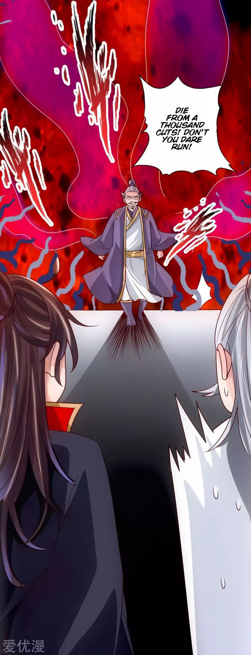 Banished Disciple's Counterattack chapter 47 page 36