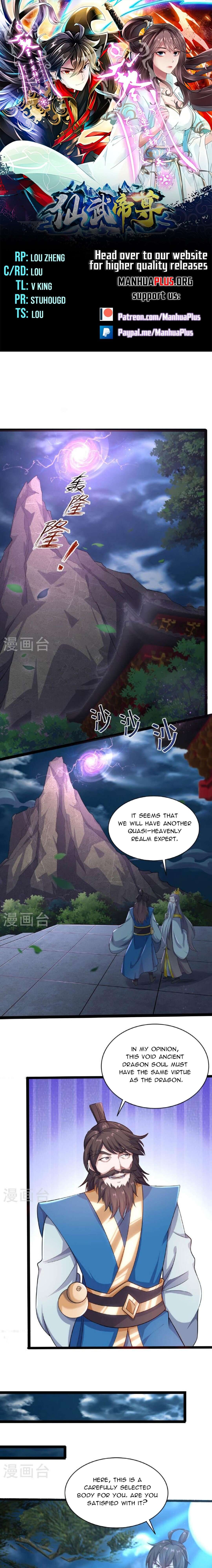 Banished Disciple's Counterattack chapter 472 page 1