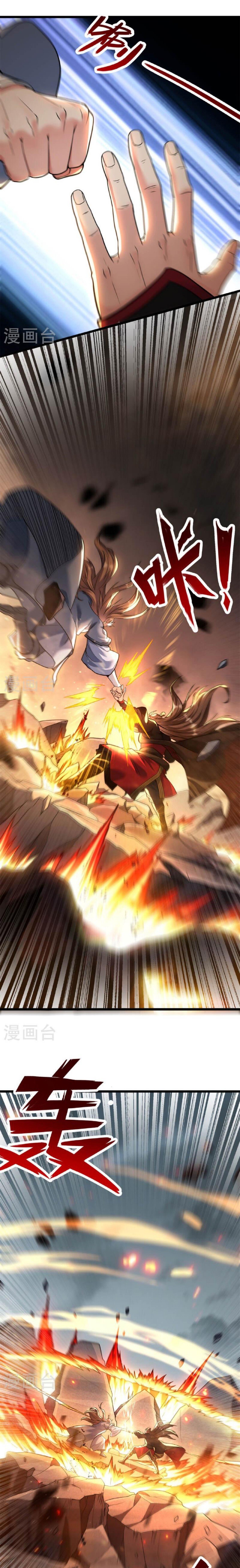 Banished Disciple's Counterattack chapter 473 page 7