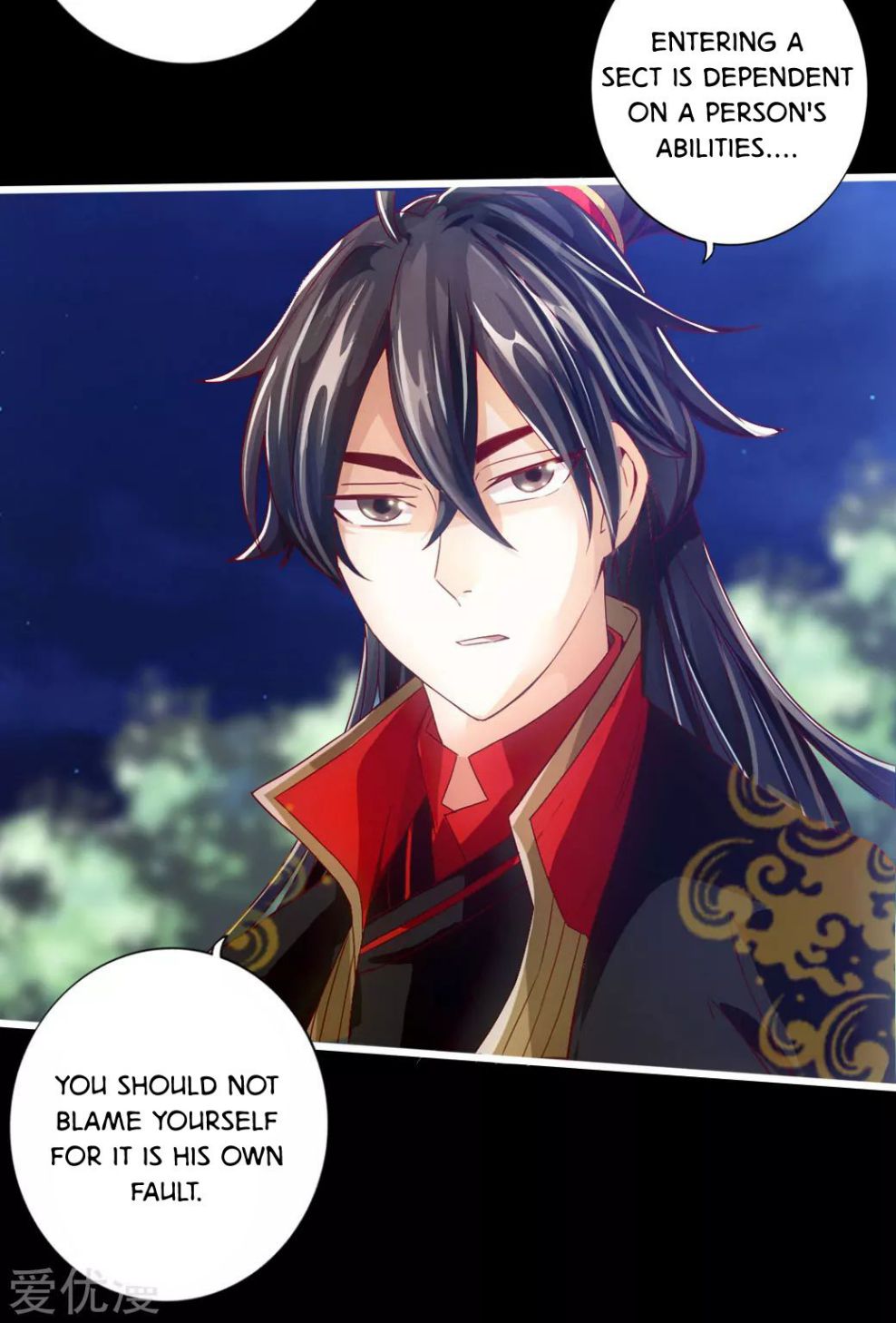 Banished Disciple's Counterattack chapter 5 page 13