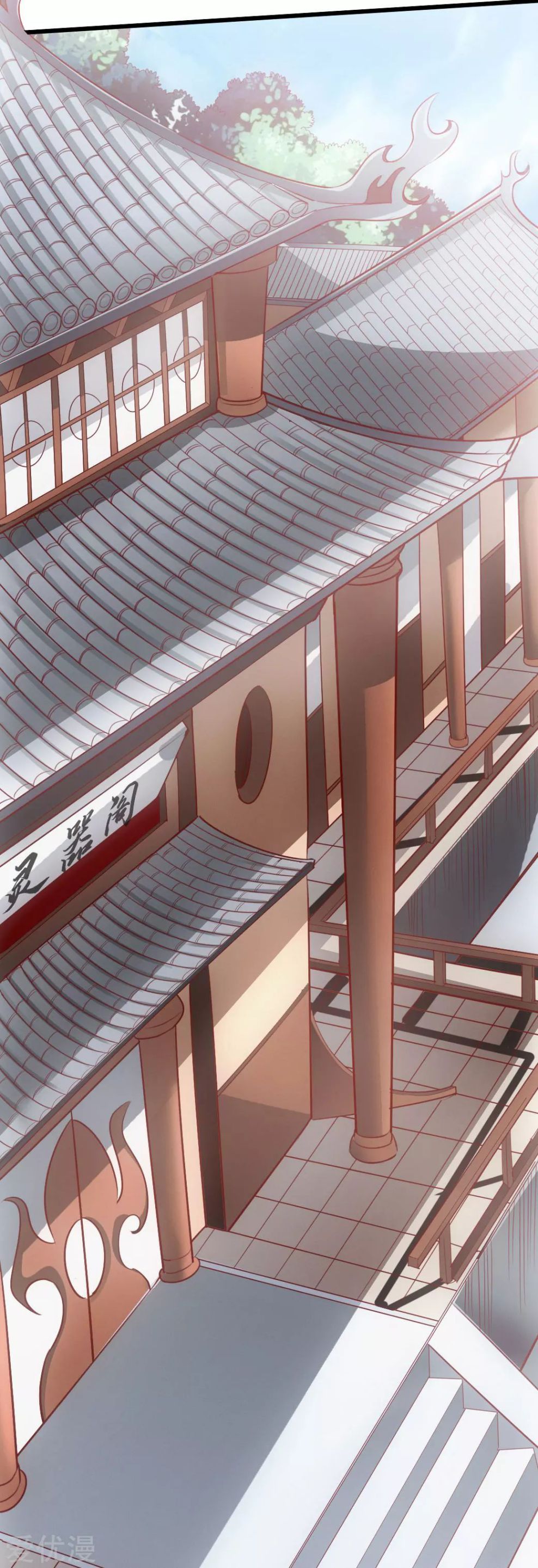 Banished Disciple's Counterattack chapter 5 page 35