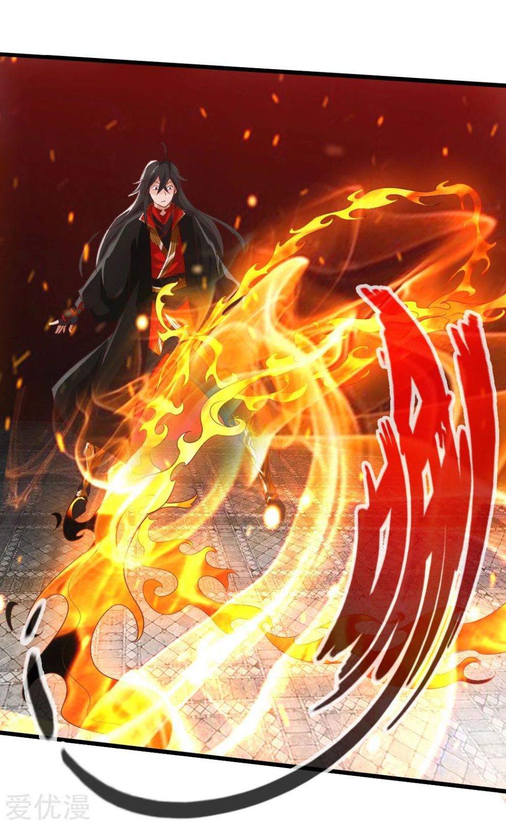 Banished Disciple's Counterattack chapter 5 page 42