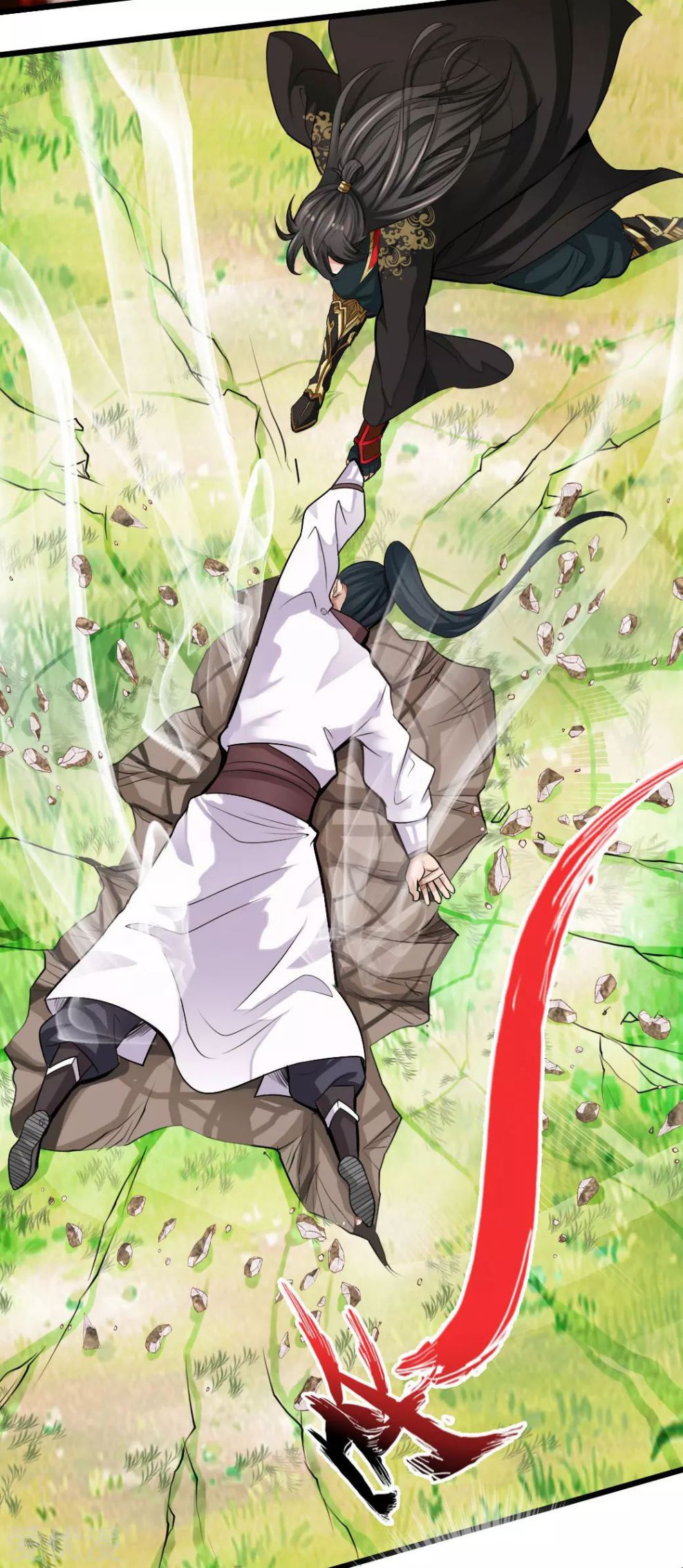 Banished Disciple's Counterattack chapter 5 page 7