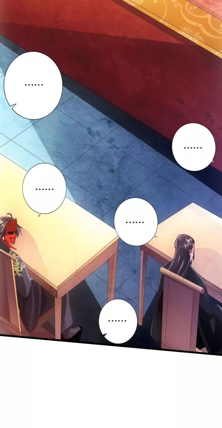 Banished Disciple's Counterattack chapter 52 page 5