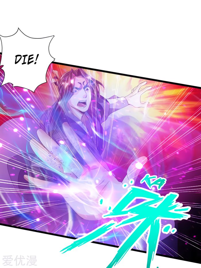 Banished Disciple's Counterattack chapter 56 page 11