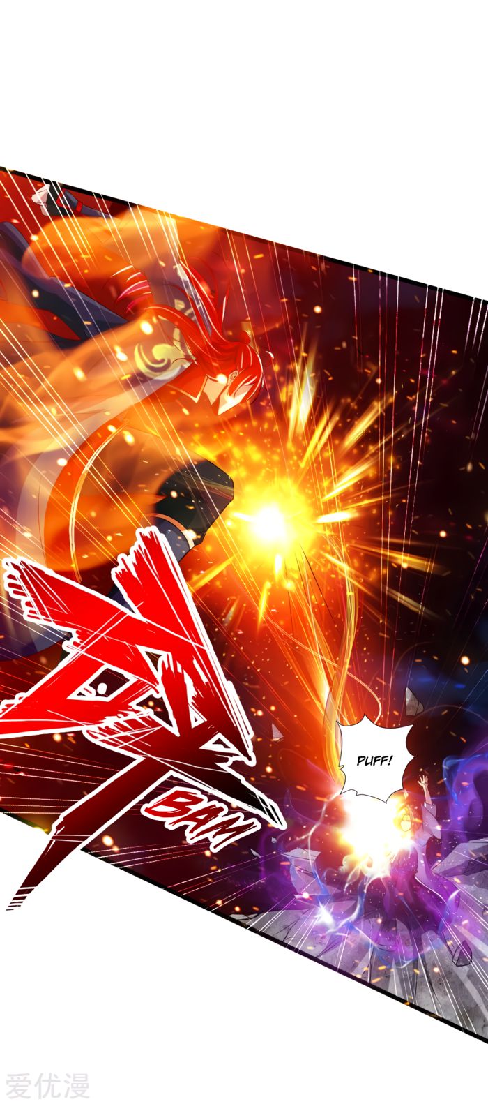 Banished Disciple's Counterattack chapter 56 page 25