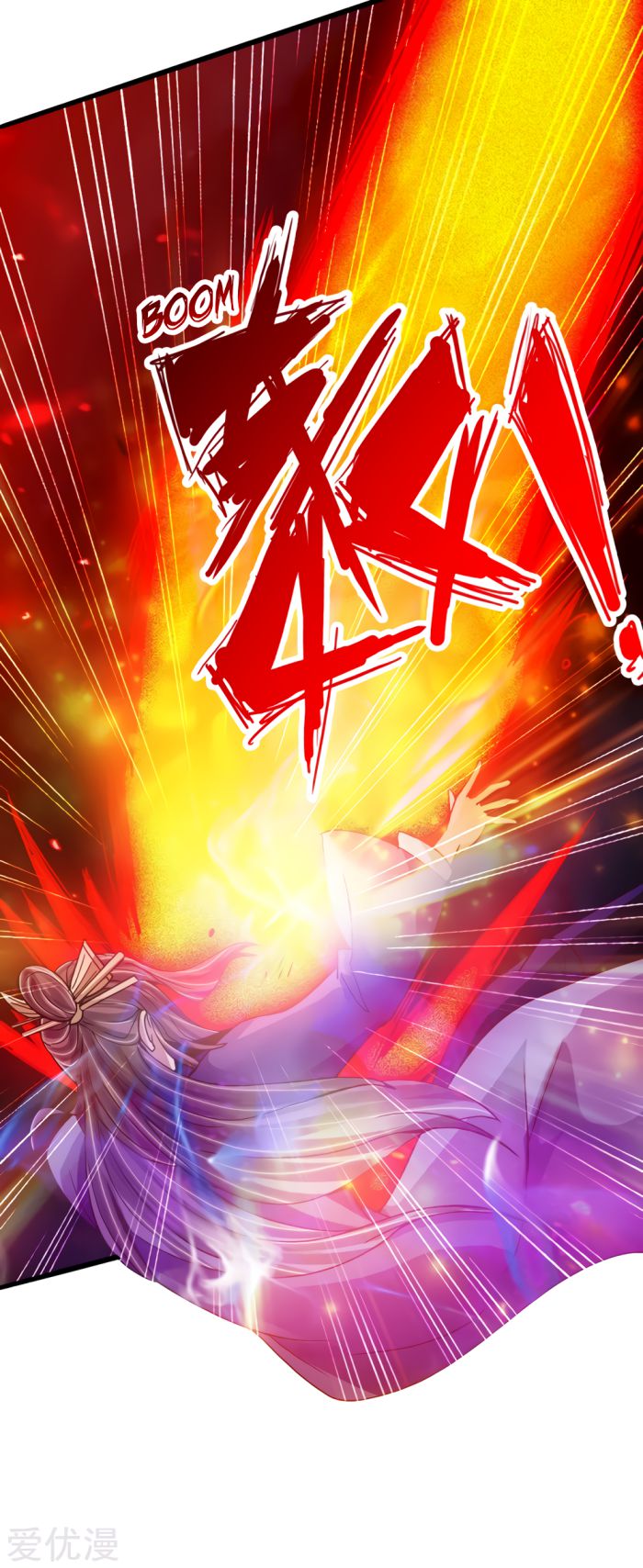 Banished Disciple's Counterattack chapter 56 page 29