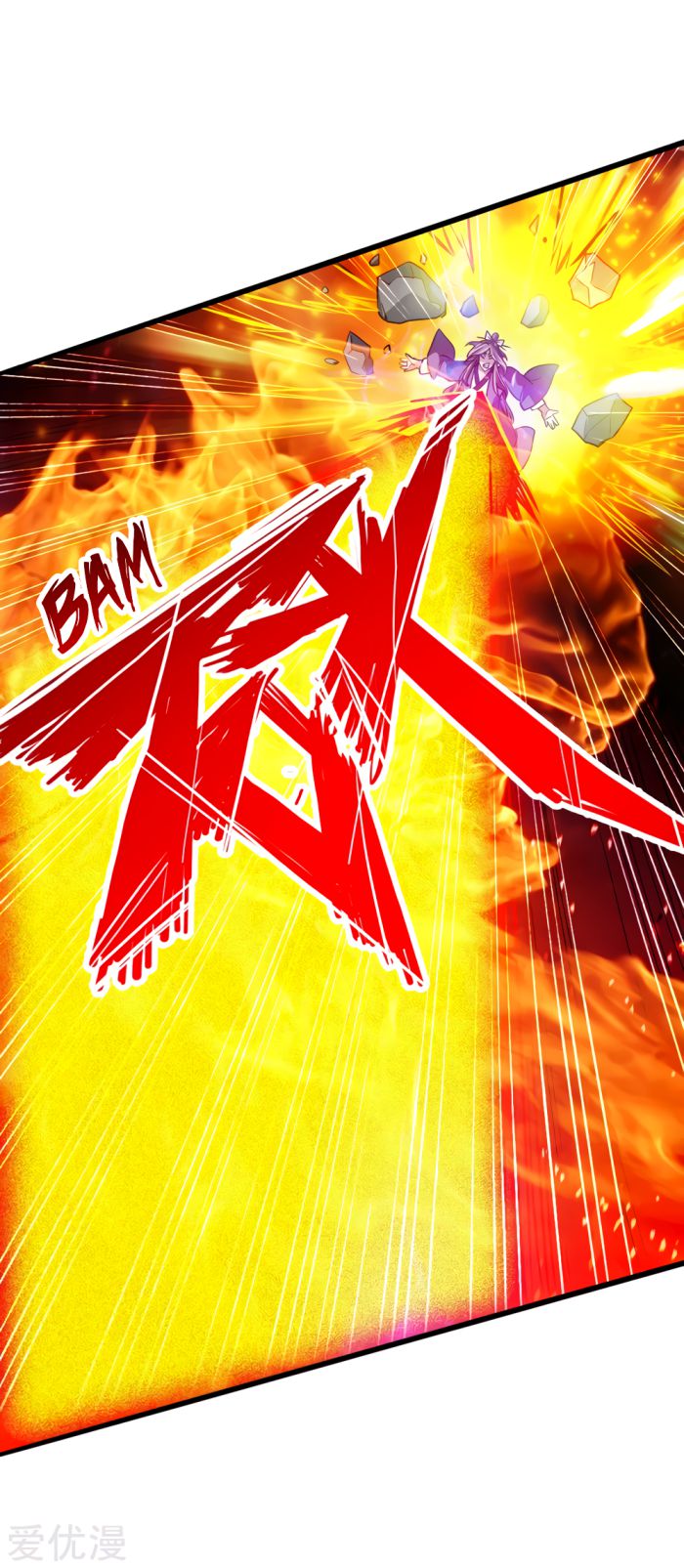 Banished Disciple's Counterattack chapter 56 page 30