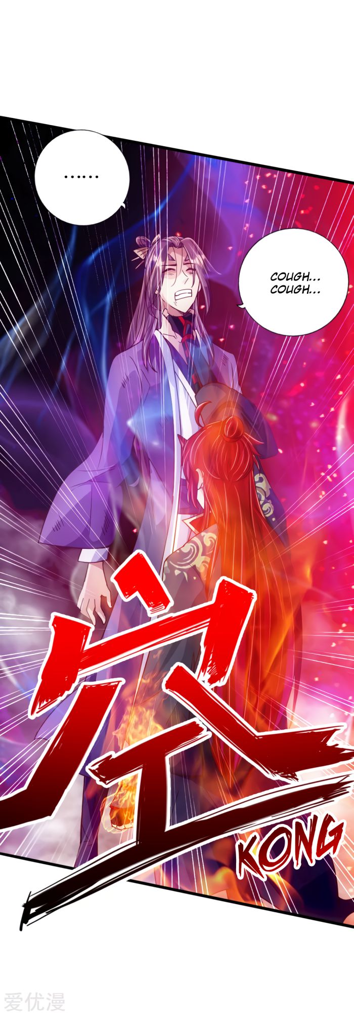 Banished Disciple's Counterattack chapter 56 page 32