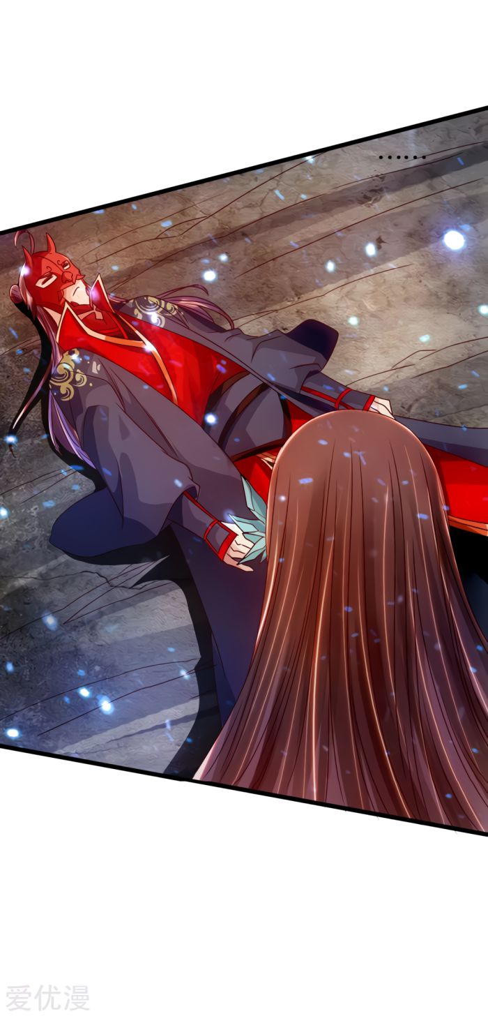 Banished Disciple's Counterattack chapter 56 page 41