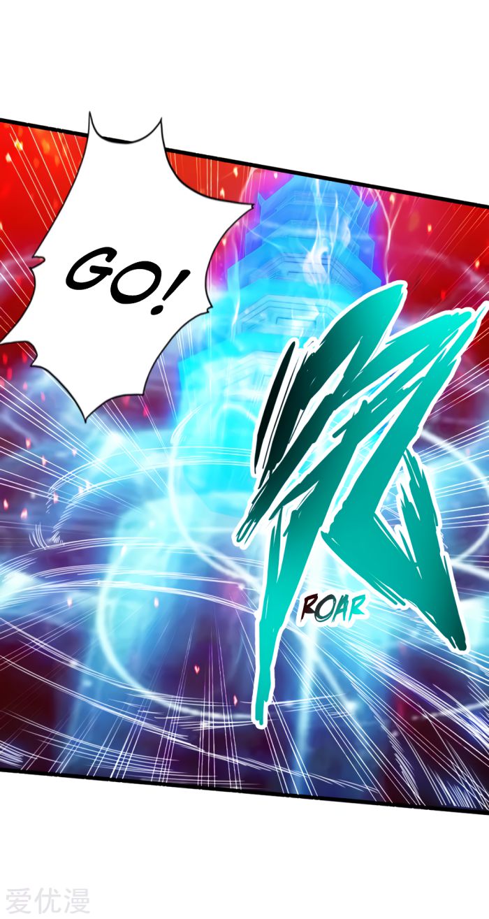 Banished Disciple's Counterattack chapter 56 page 9